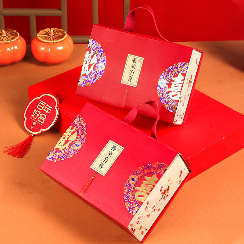 结婚订婚喜糖盒回礼盒磁吸伴手礼盒宝宝满月乔迁生日过寿硬盒彩礼