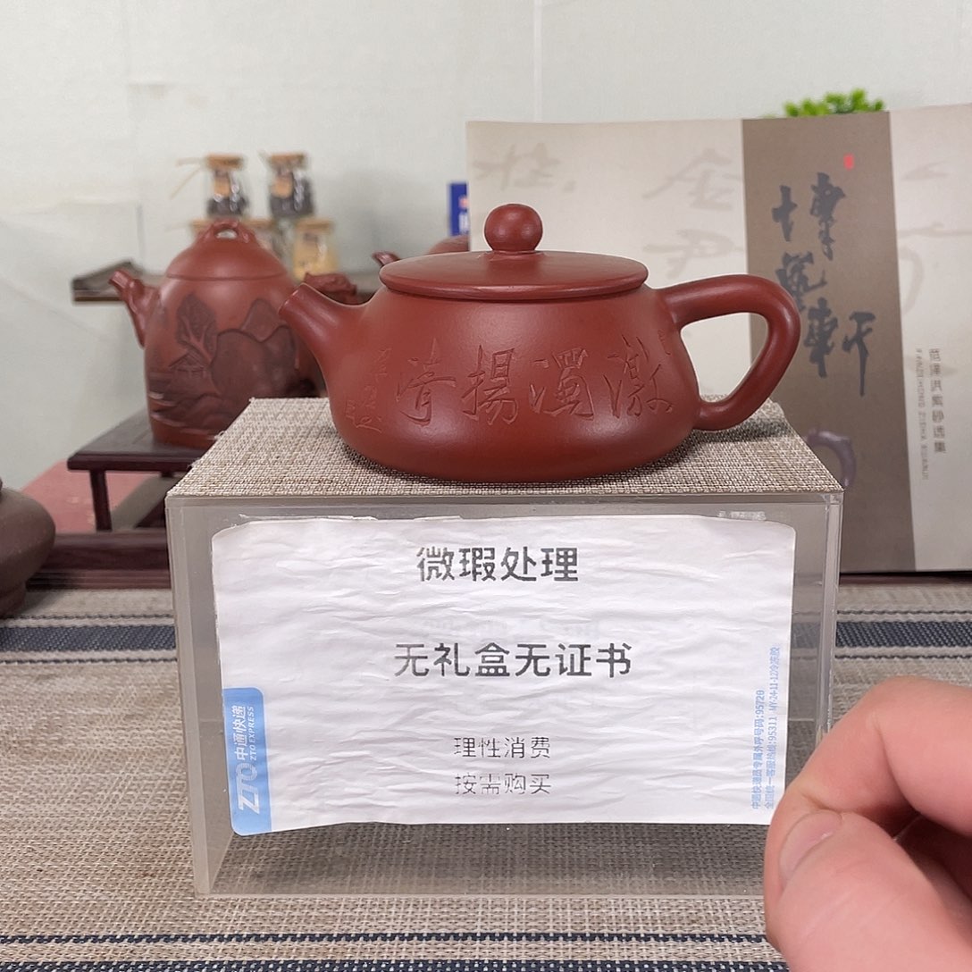 ****牛紫砂茶壶宜兴紫砂