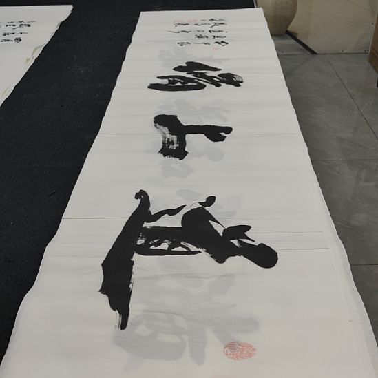 洛伊书画申国栋老师作品一副