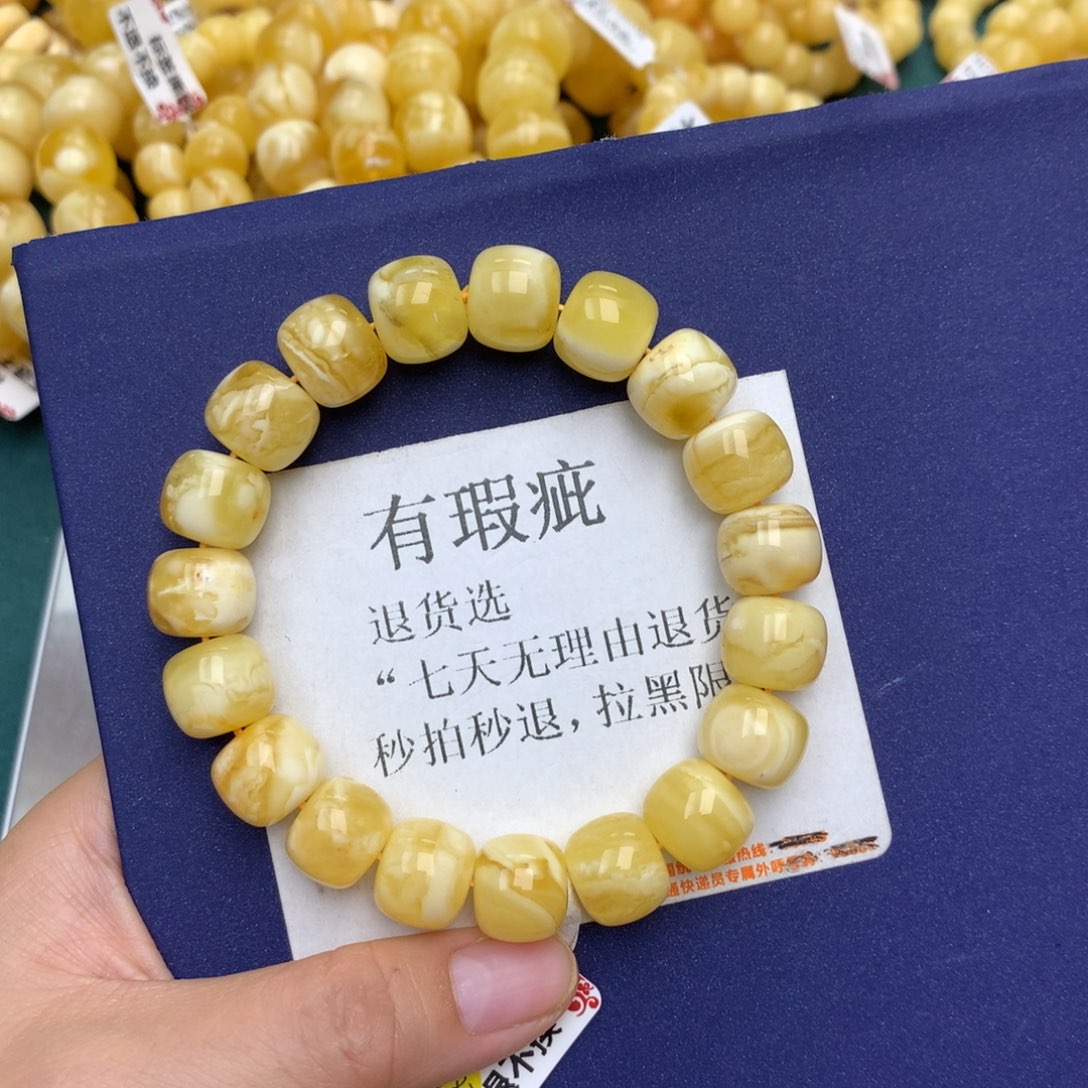 未镶嵌蜜蜡珠宝奇石7