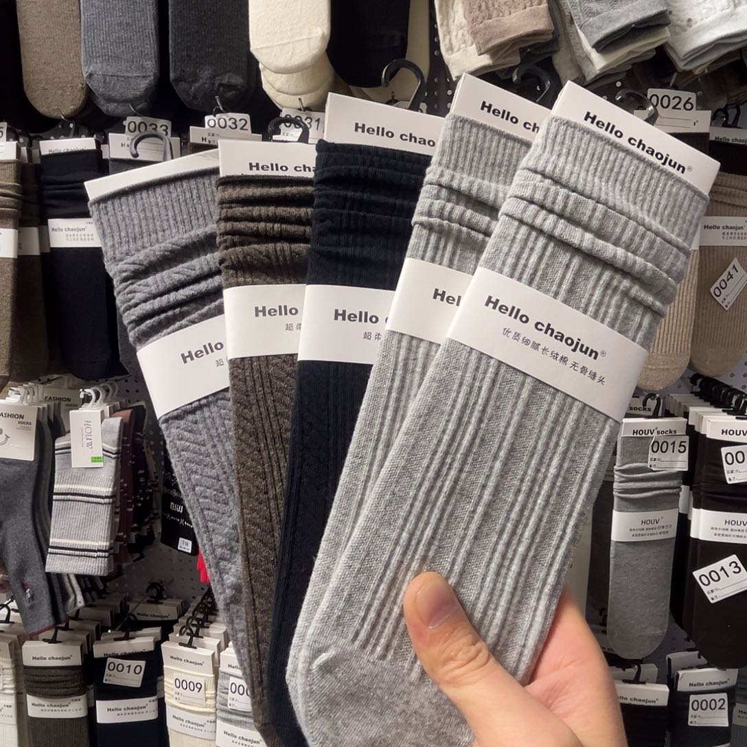 三醋酯纤维棉会健健康康快乐了