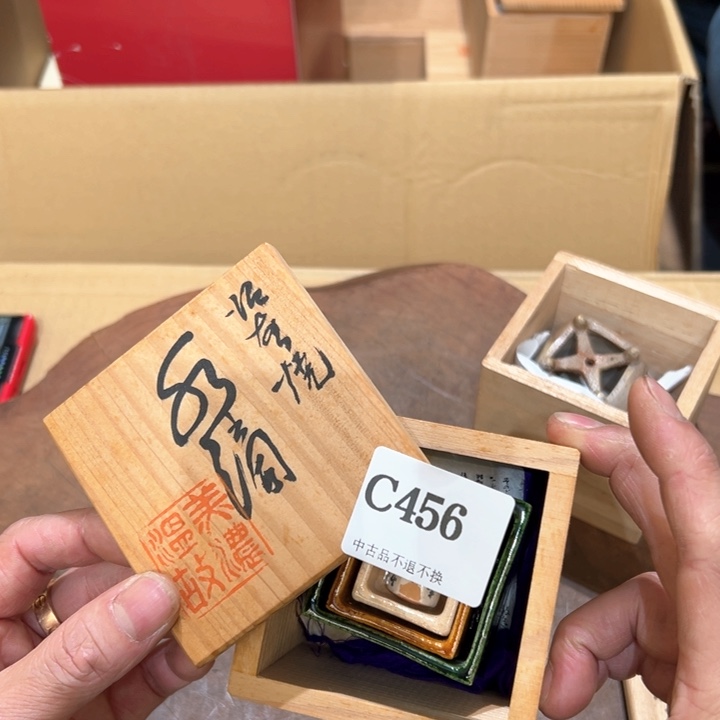 瓷器周边默认瑕疵1?***湖