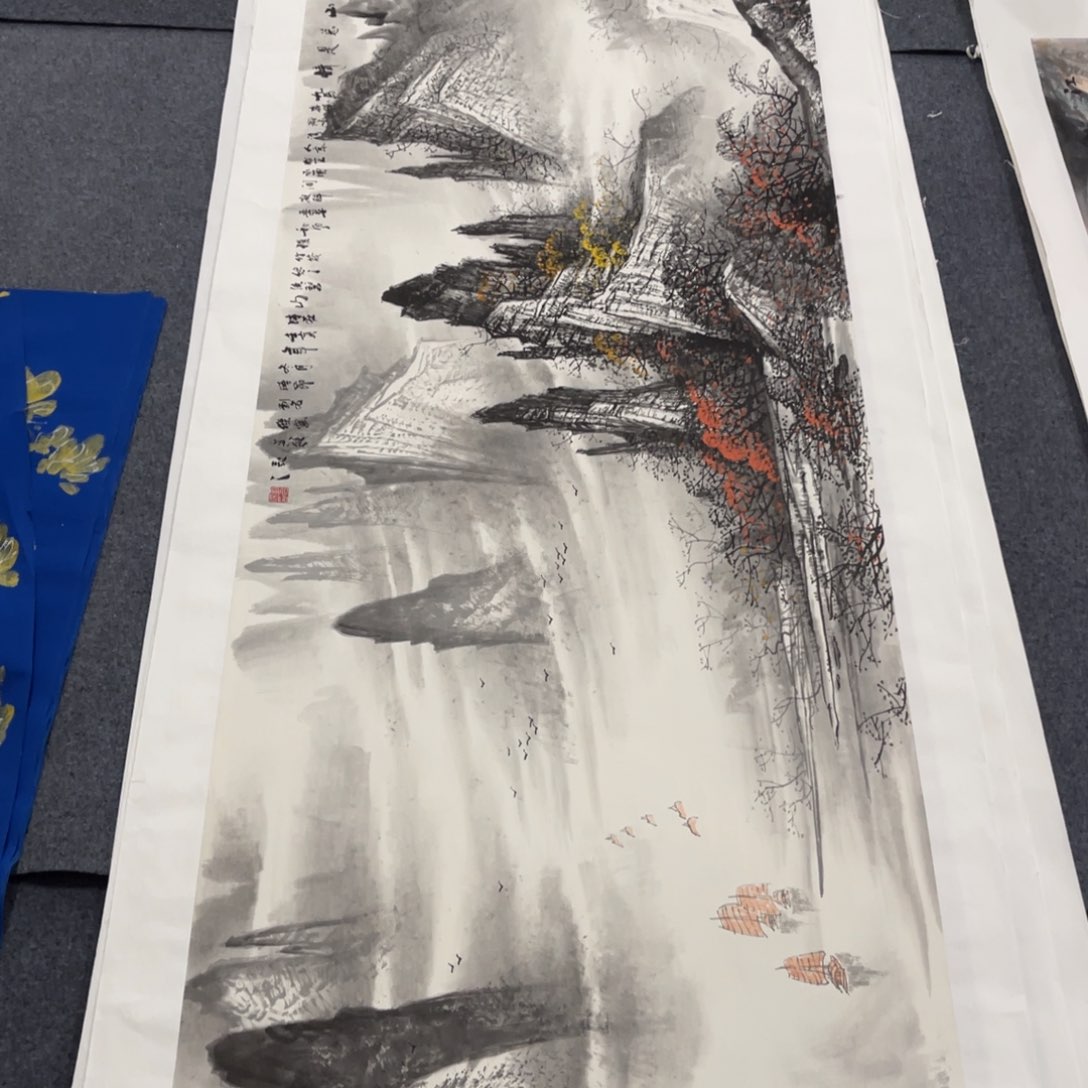 国画处理作品看好再拍哦