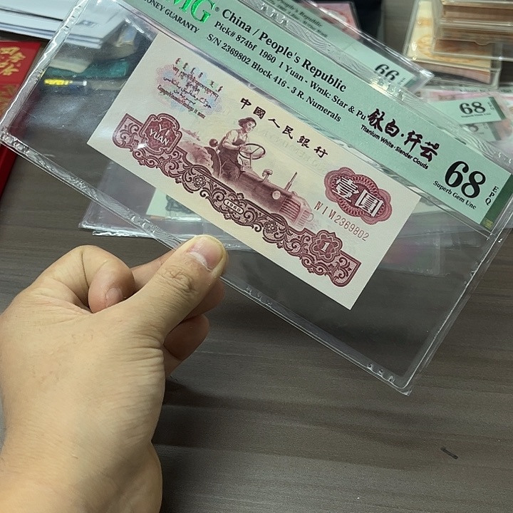 塑料一**人2369802 2369802