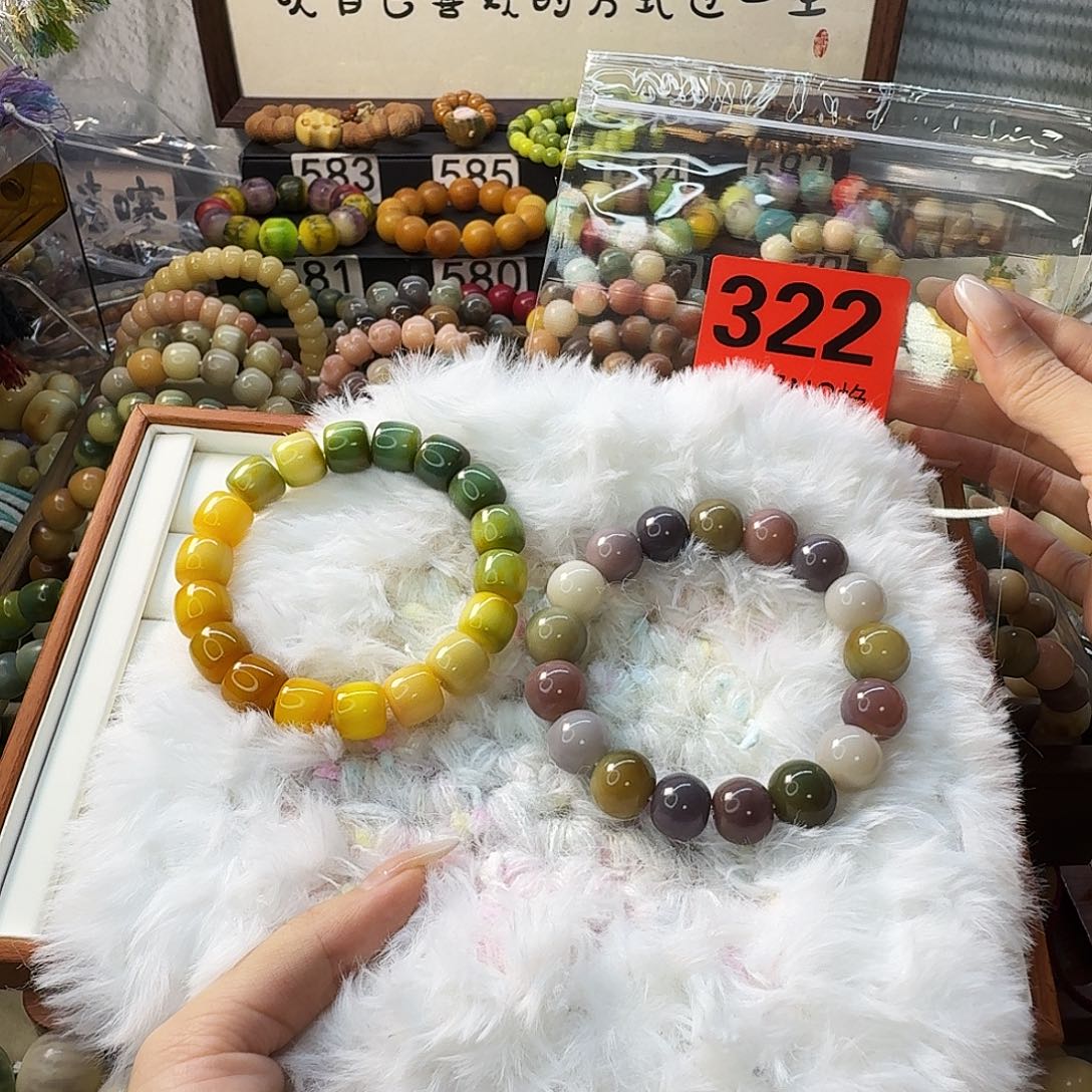 风***ゞ菩提根/象牙果手串