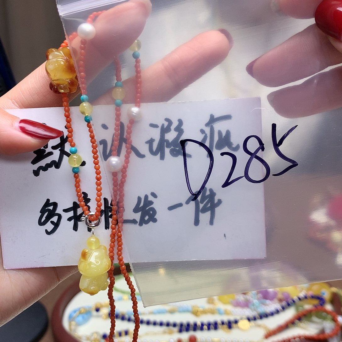 琥珀吊坠(不含链)未镶嵌