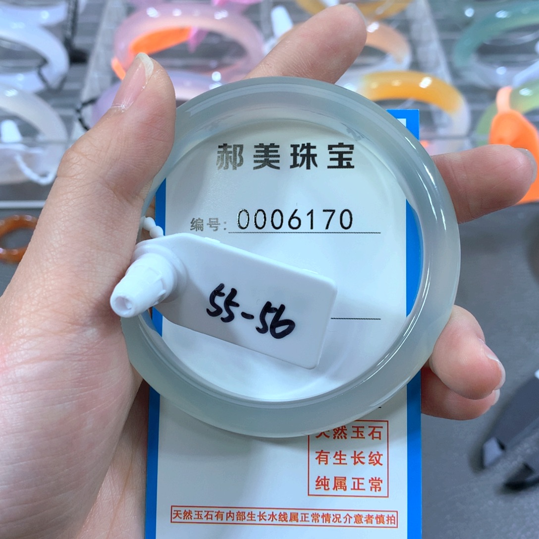 玛瑙/玉髓合金手镯