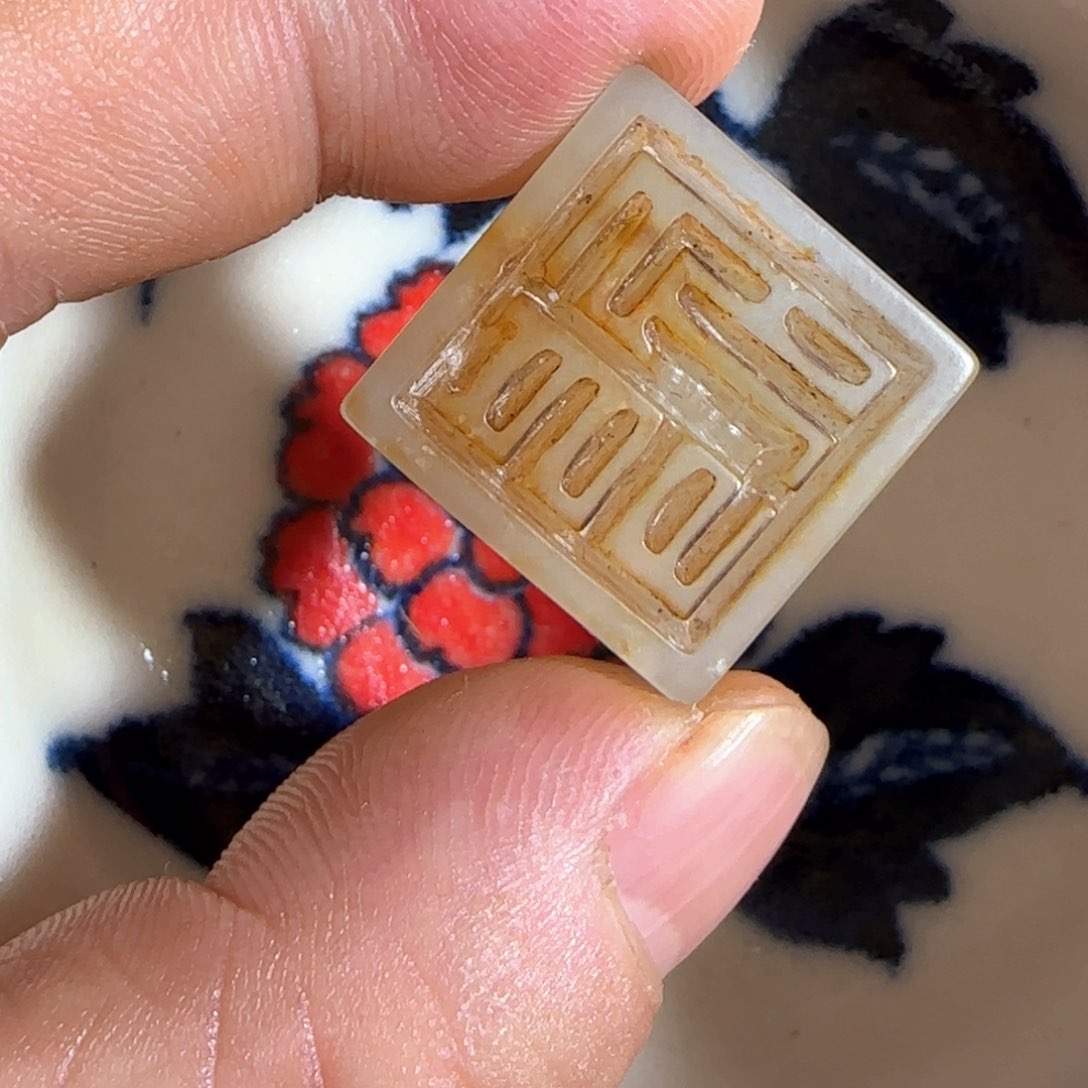 瓷片最优惠的价格和最好的服务