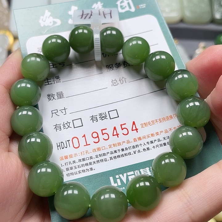 和田玉（碧玉）未镶嵌手链HDJT0195454