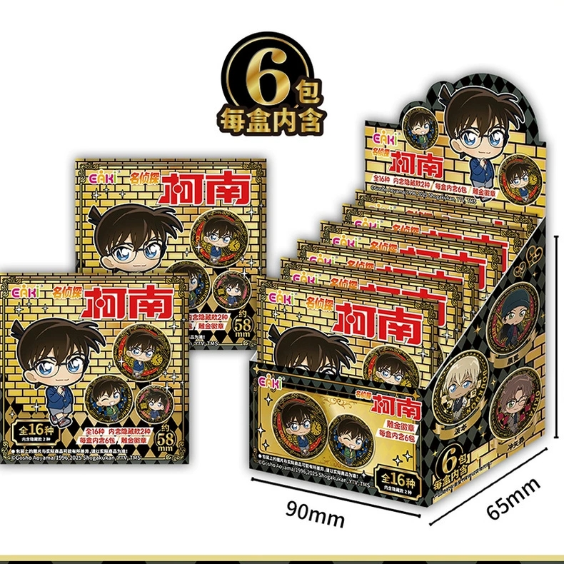  名侦探柯南-雕金徽章盲盒