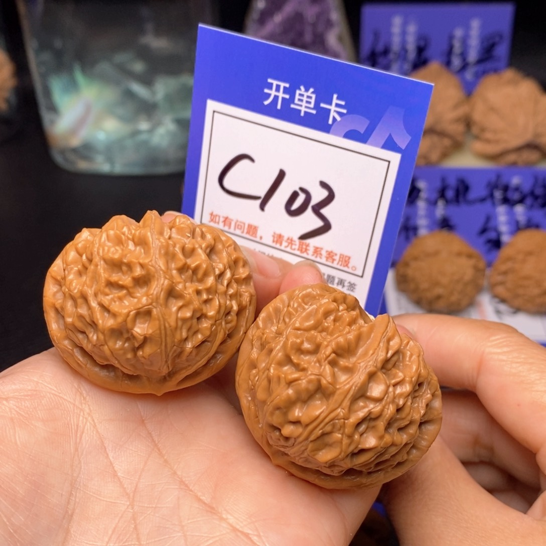 文玩核桃把件41宫灯c103