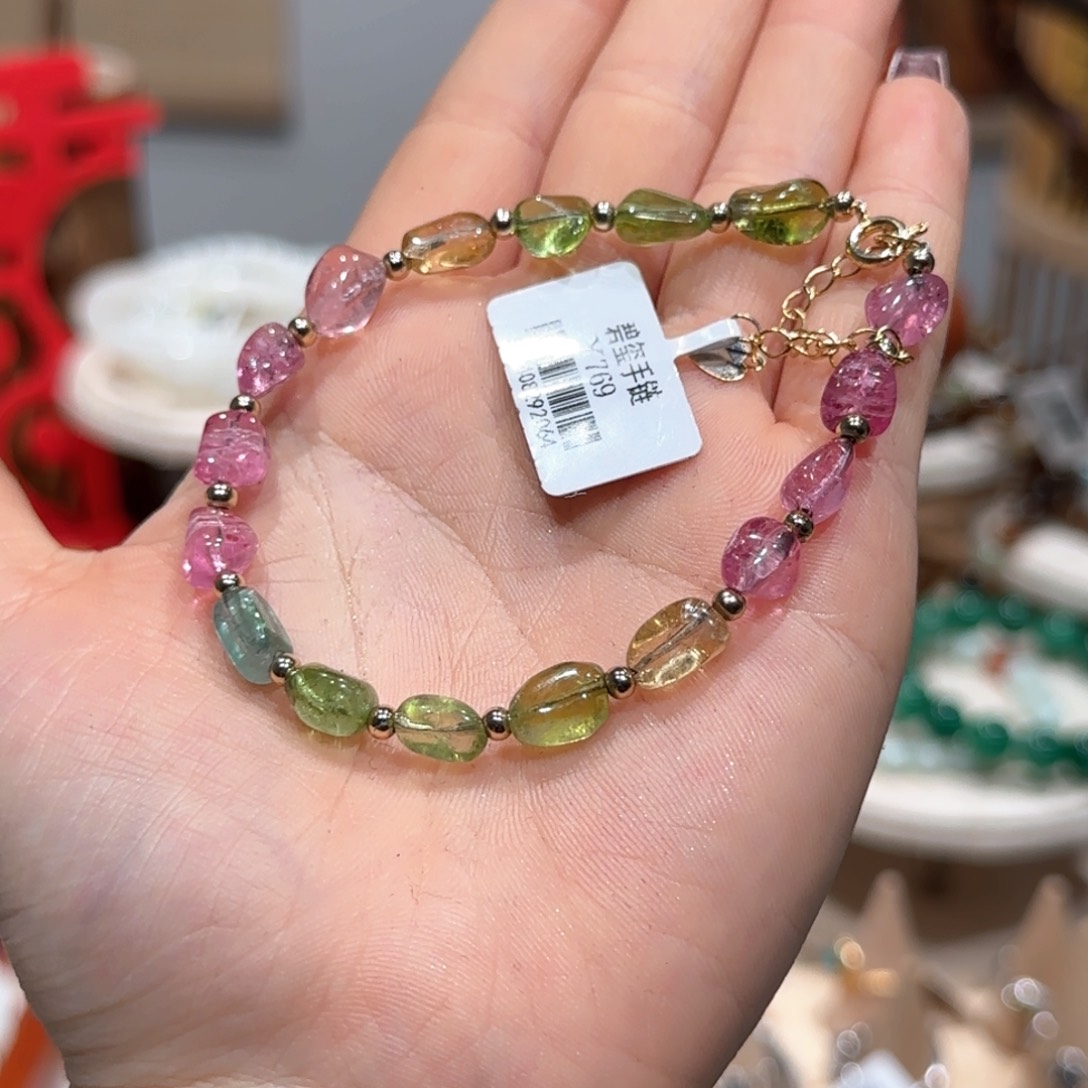 碧玺手链银S925镶嵌手链