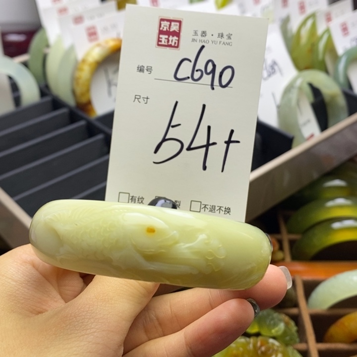 蛇纹石玉手镯未镶嵌