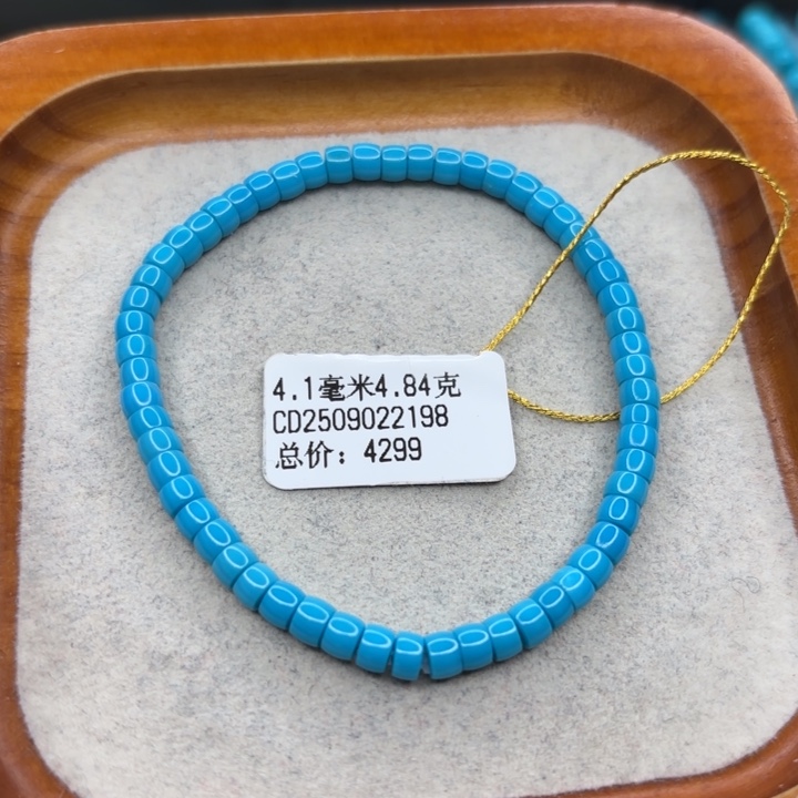 绿松石未镶嵌手链