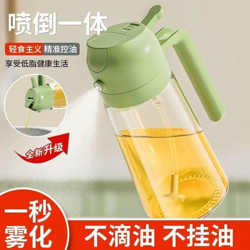喷倒两用玻璃油壶喷油壶厨房专用家用不挂油防漏油酱油醋调味料瓶