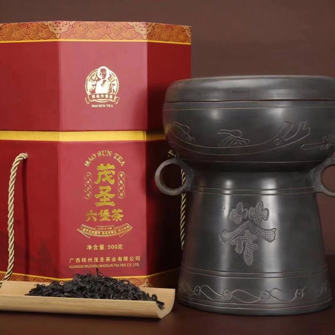 5623广西茂圣六堡茶黑茶国际茶博会六堡茶首个金奖茶2005年陈化