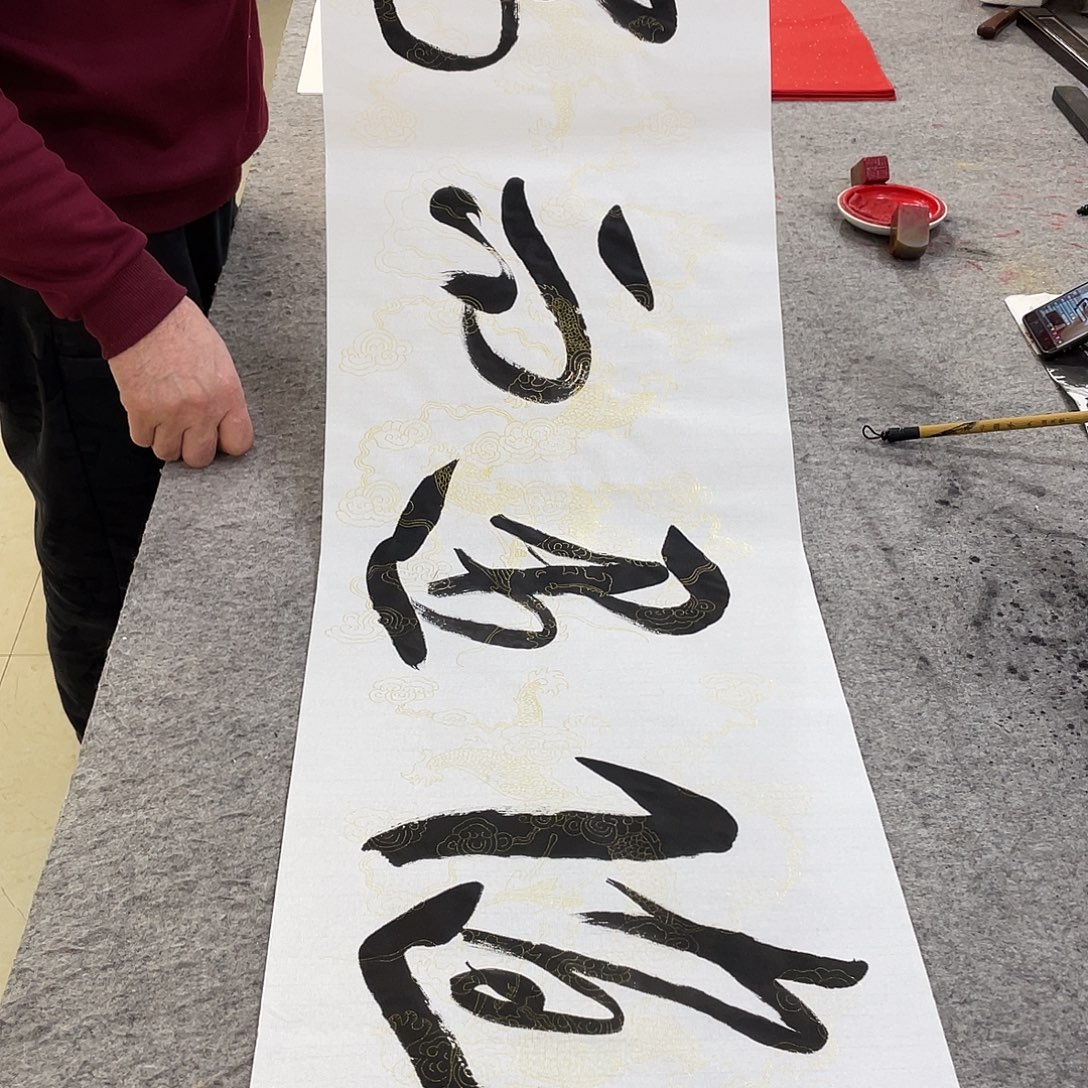 书法Lvqinzhenshufa