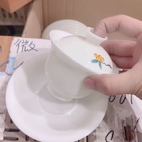 微瑕的一个直播间介意的勿拍