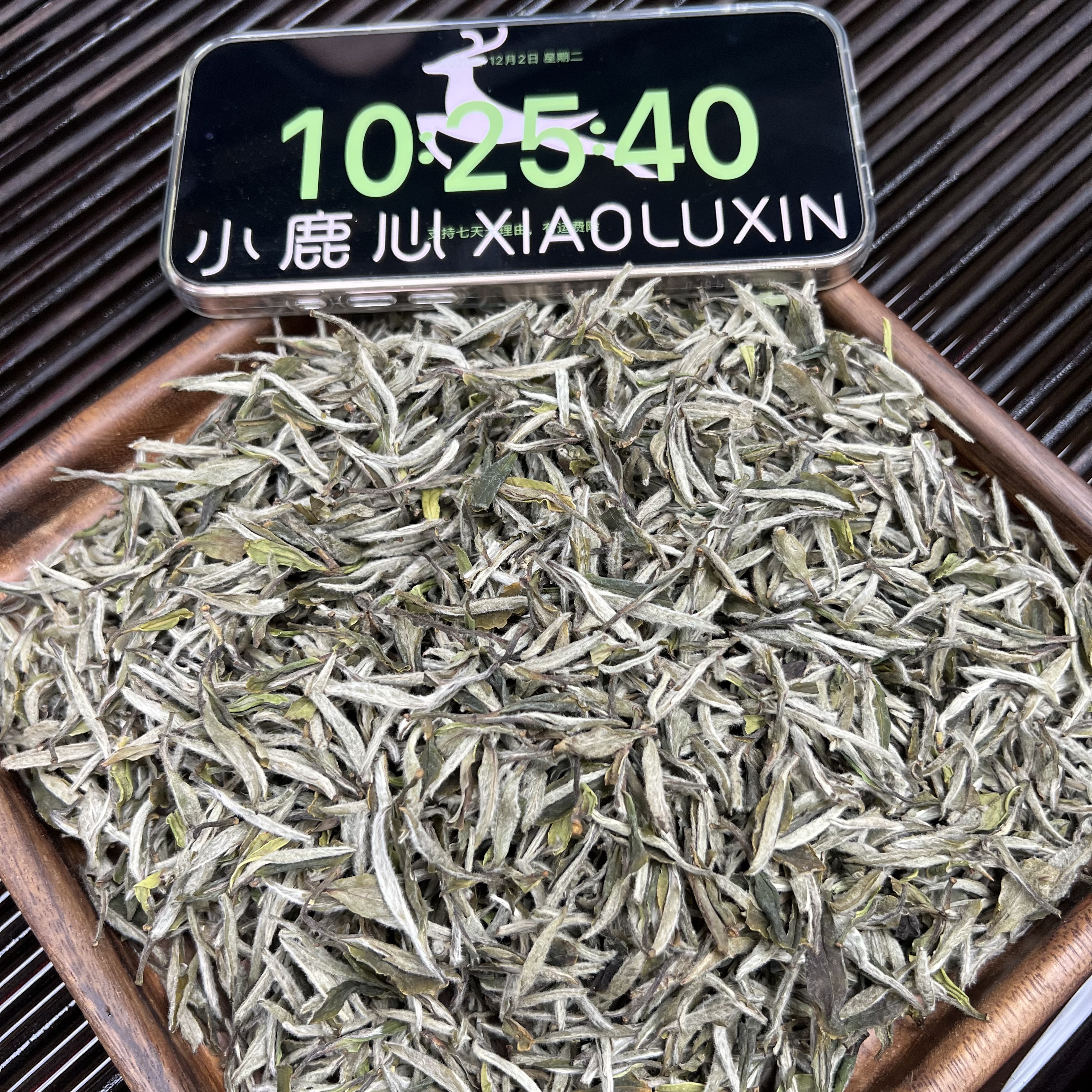 2025牡丹王 ① 小鹿收茶 福鼎白茶 12月2