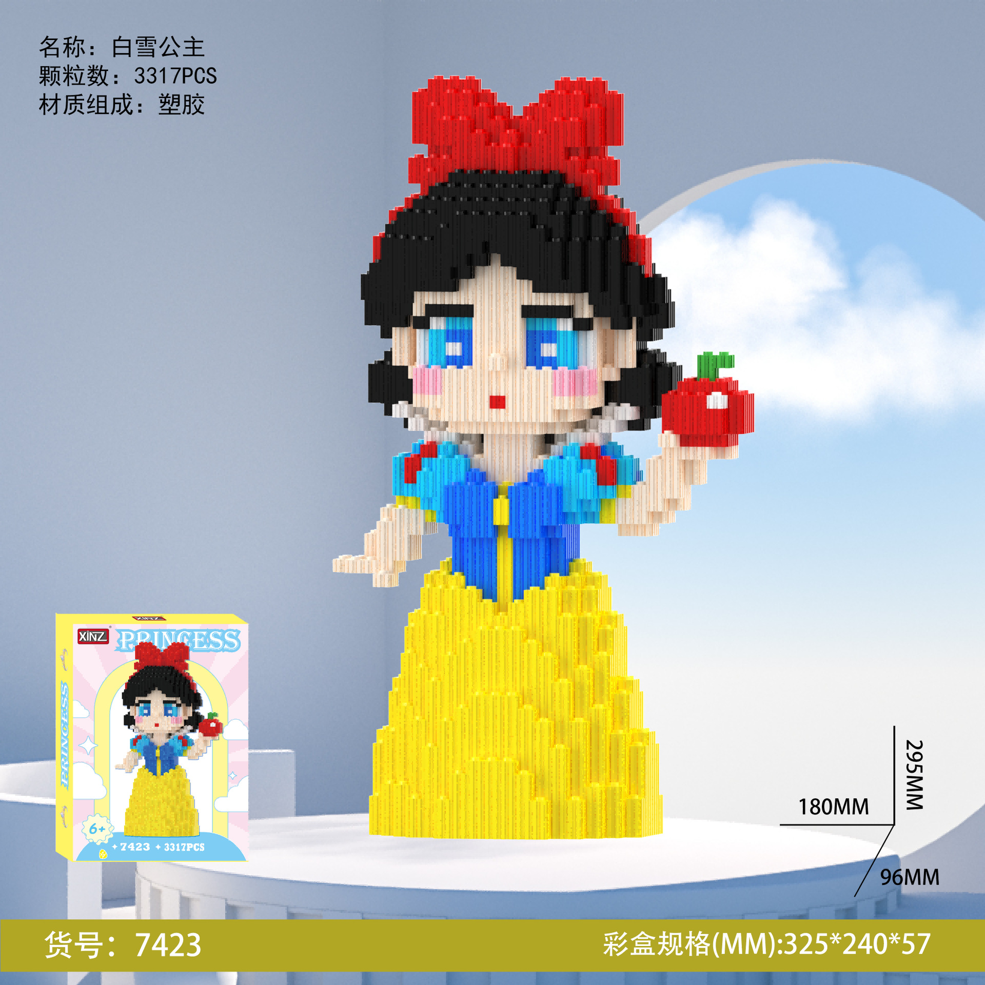 白雪公主灰姑娘公主系列串联颗粒积木拼装桌面潮玩拼搭摆件礼物