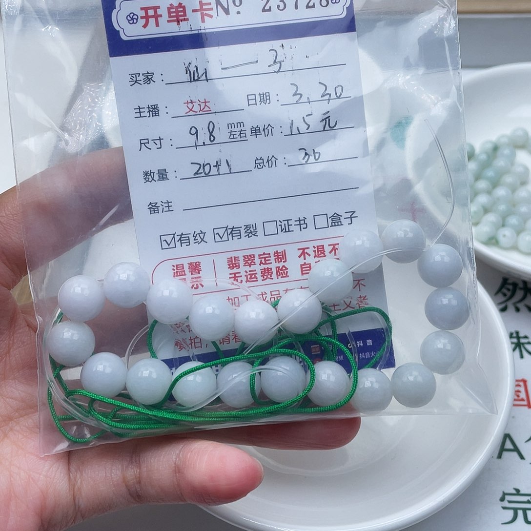 未镶嵌翡翠手链仙****子