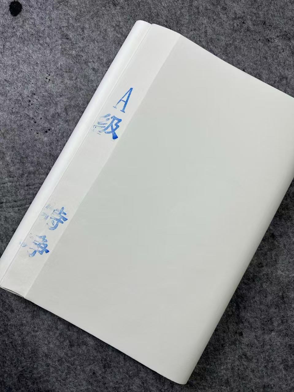 特制四尺四开A级特净宣纸生宣半生半熟练习书法国画纸