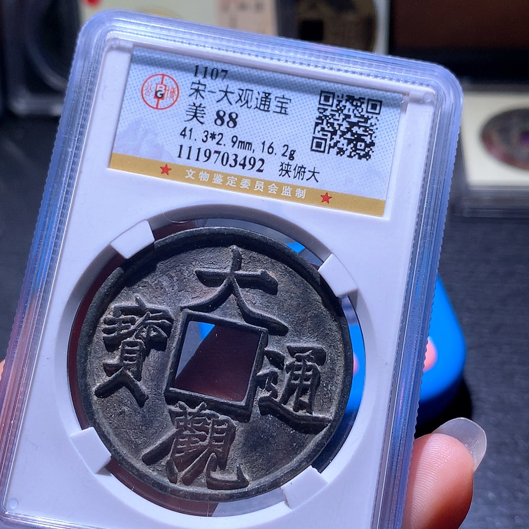 用***8铜109发财发财发财发财