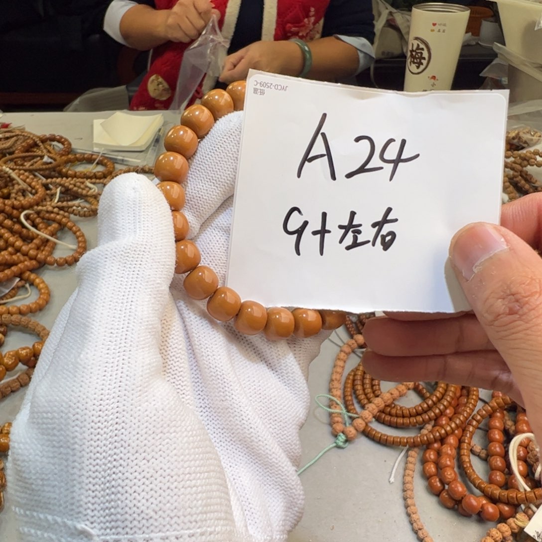 猴头核桃手串A24——————