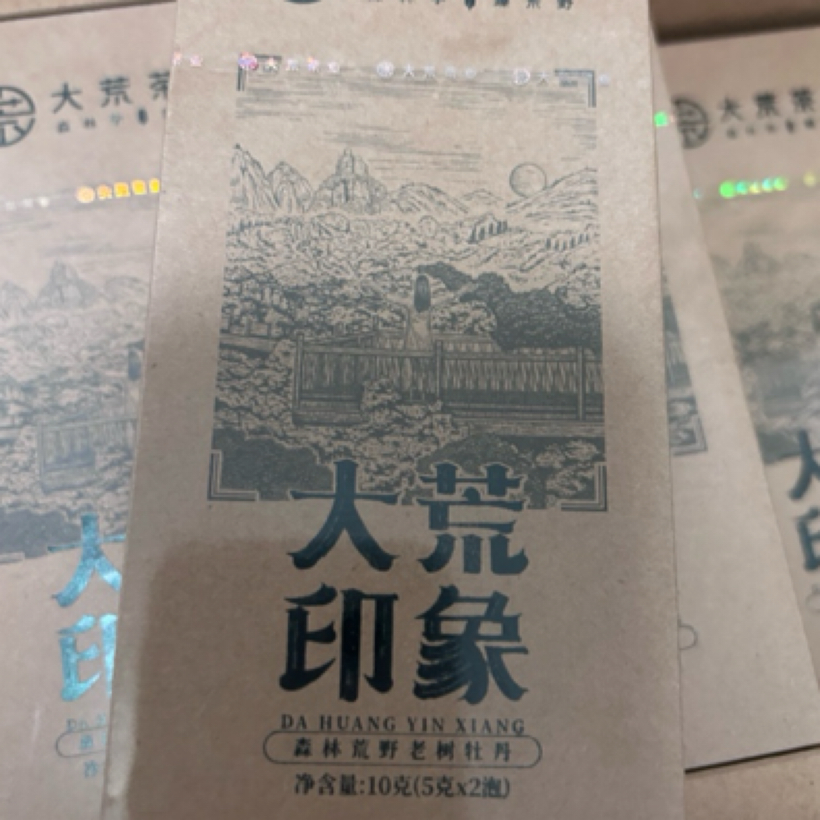 福鼎白茶大荒印象