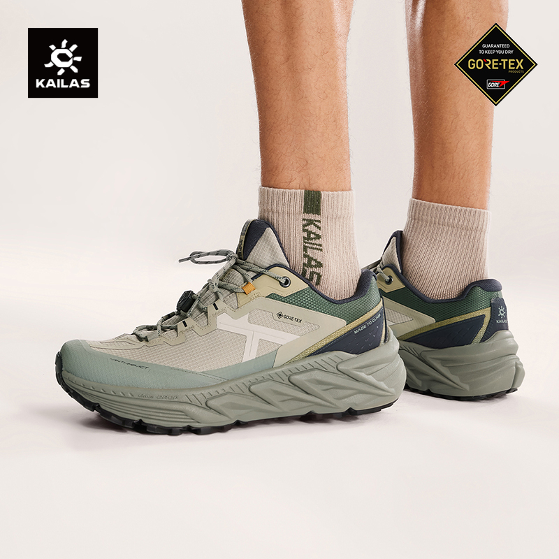 KAILAS凯乐石 山行-2 GTX 徒步鞋【防水版】防滑回弹户外登山男女