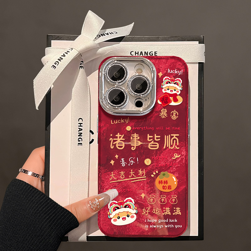 诸事皆顺适用苹果iPhone16华为vivo小米oppo精孔冰川纹手机壳