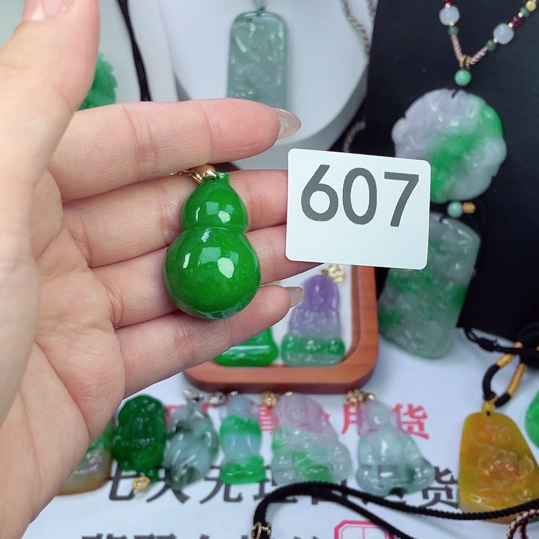 翡翠未镶嵌吊坠(赠链)