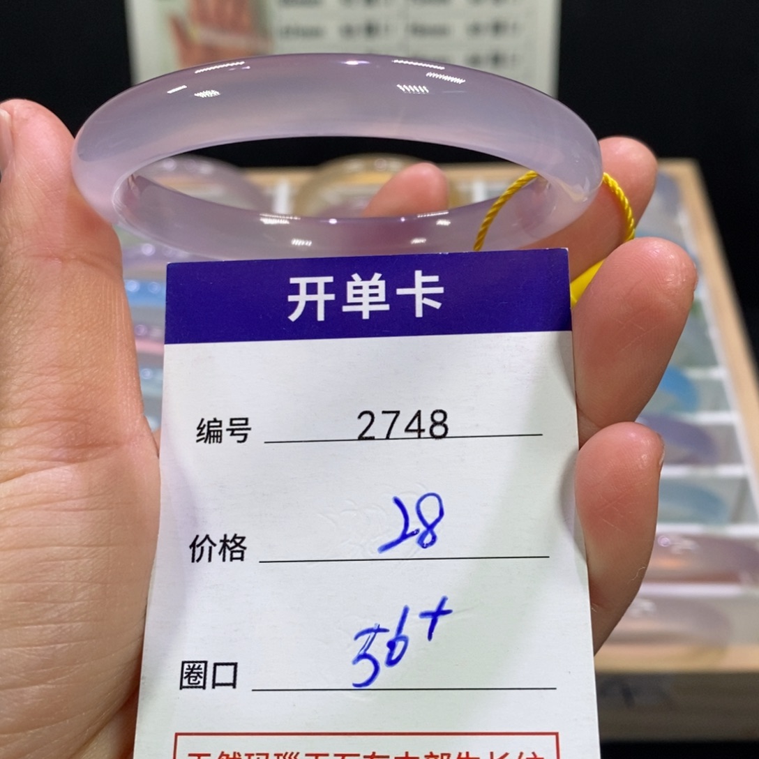 玛瑙/玉髓未镶嵌手镯2748