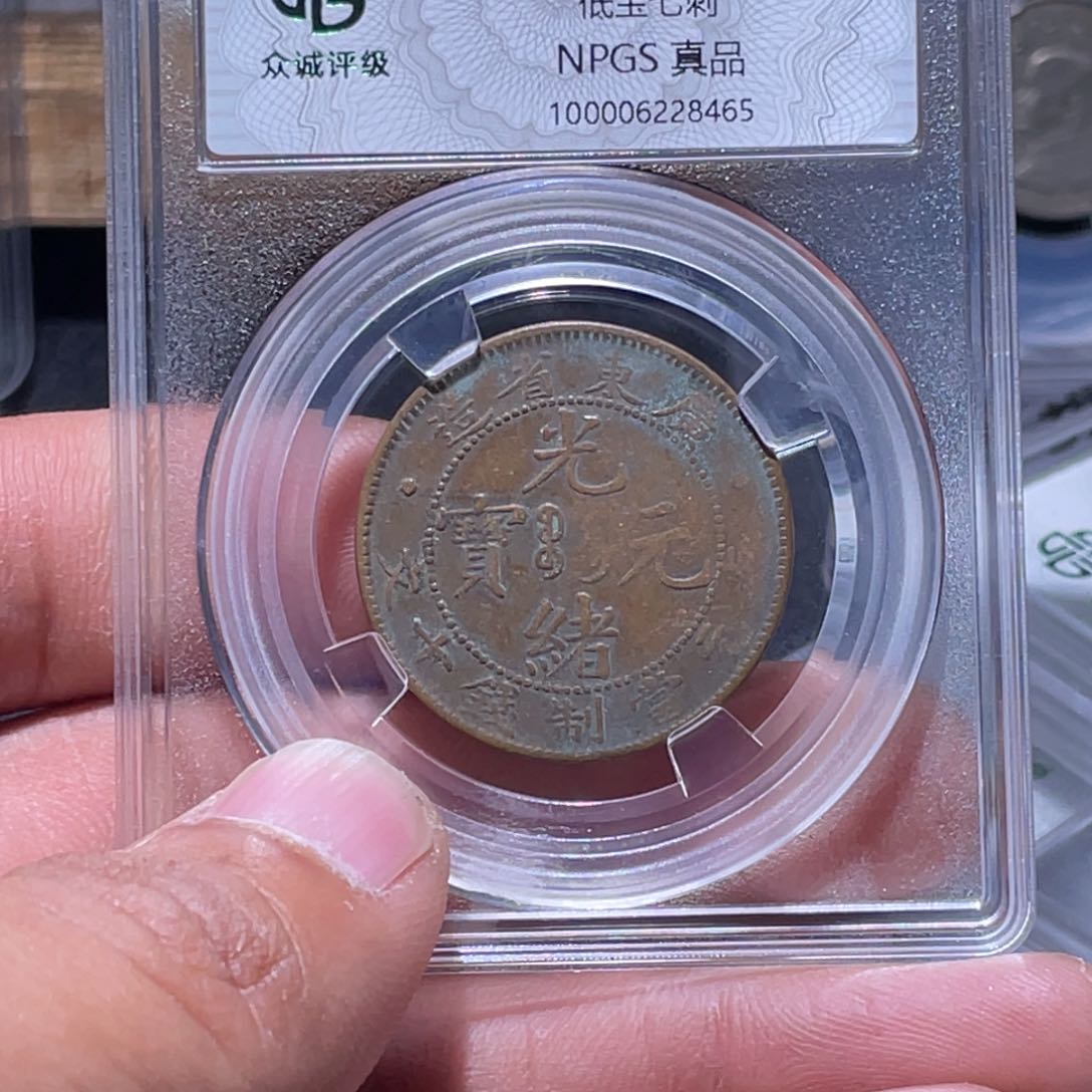 金属江南收藏江南柴8465