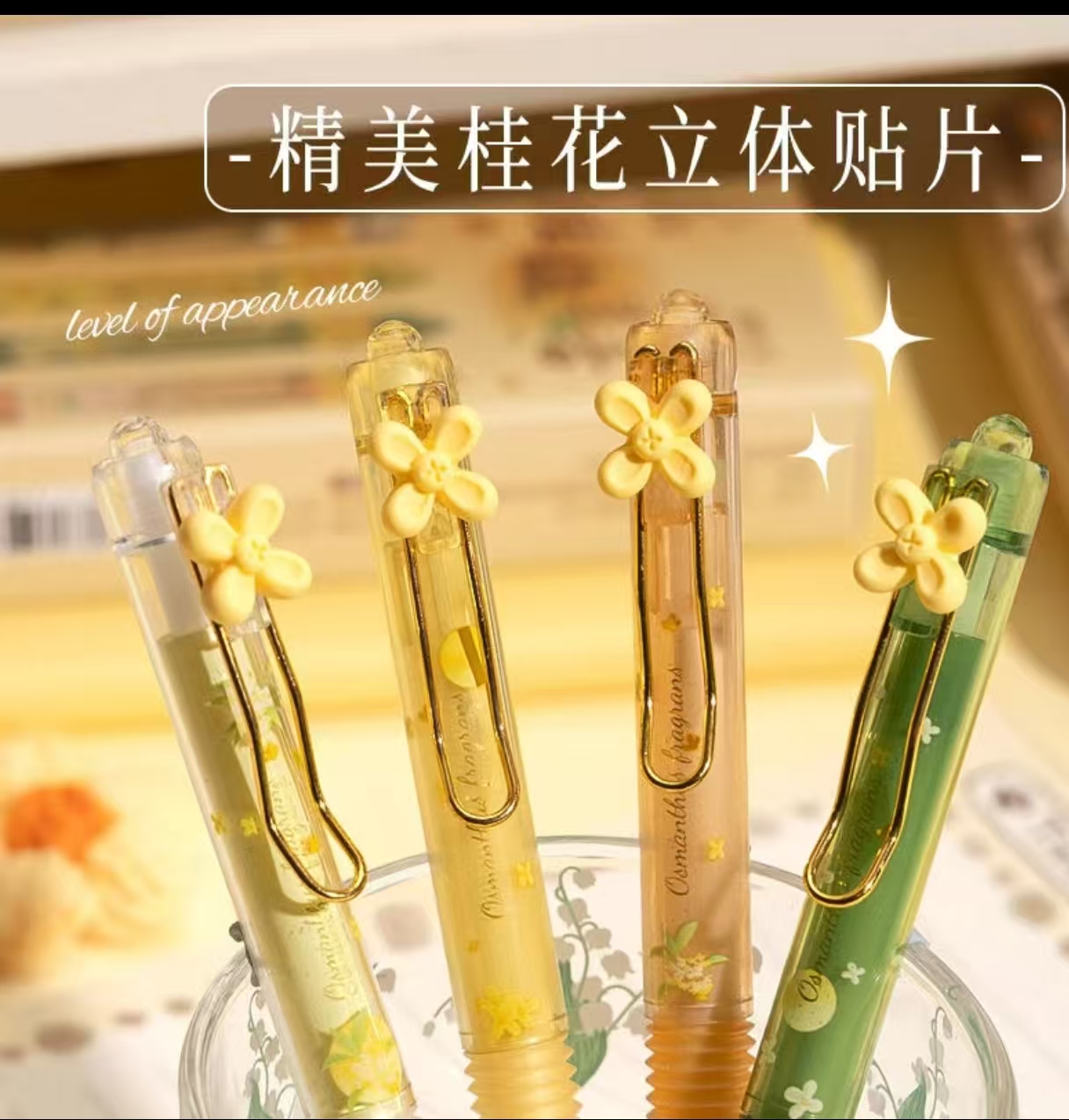 卡巴熊提拉笔【以直播间展示为主】