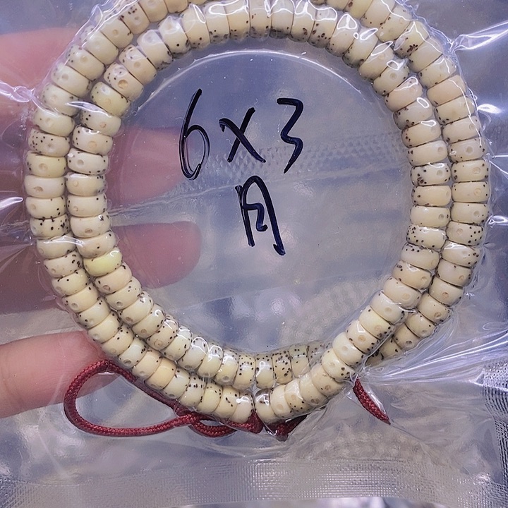 【闪购商品】星月菩提手串星月菩提