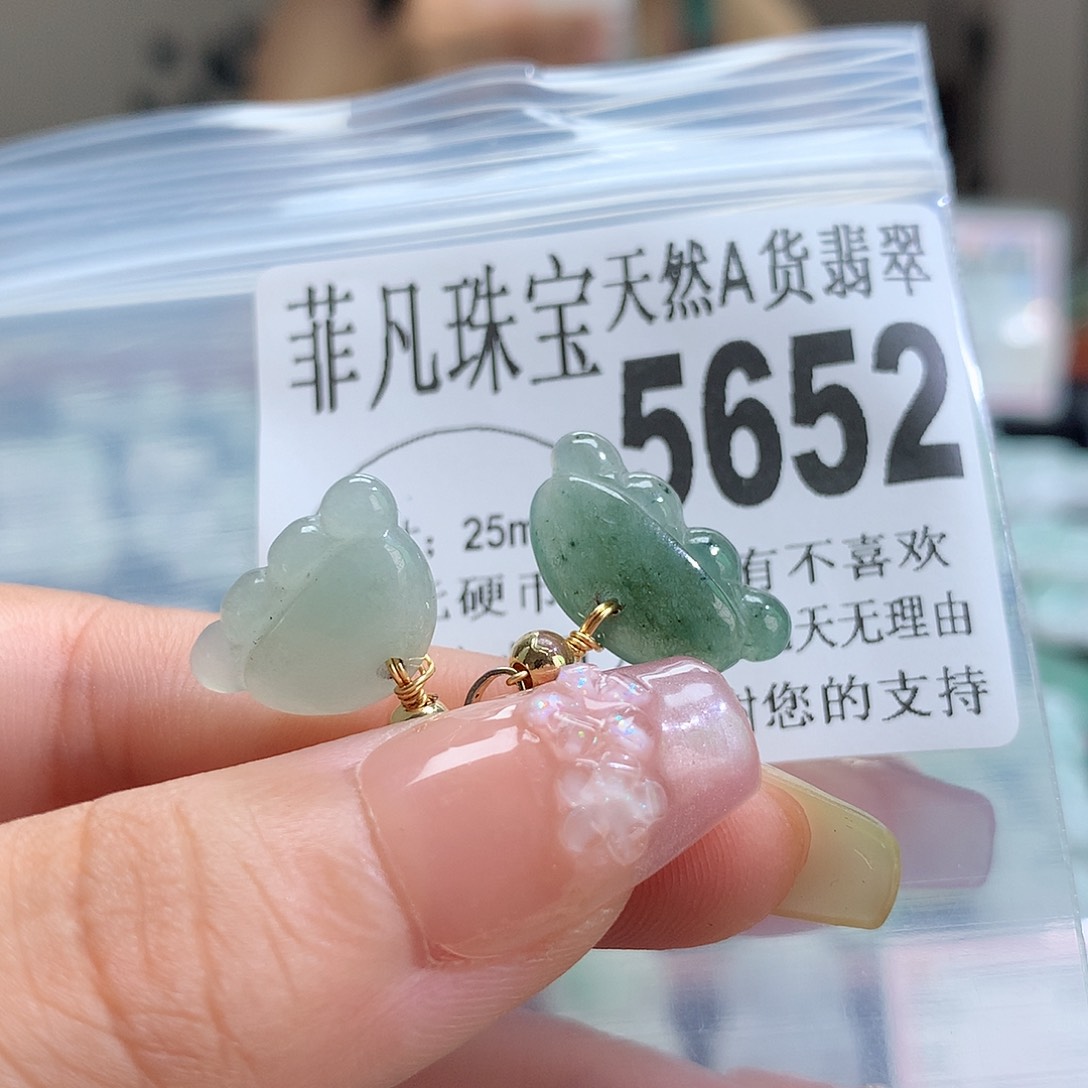 翡翠未镶嵌颈饰，