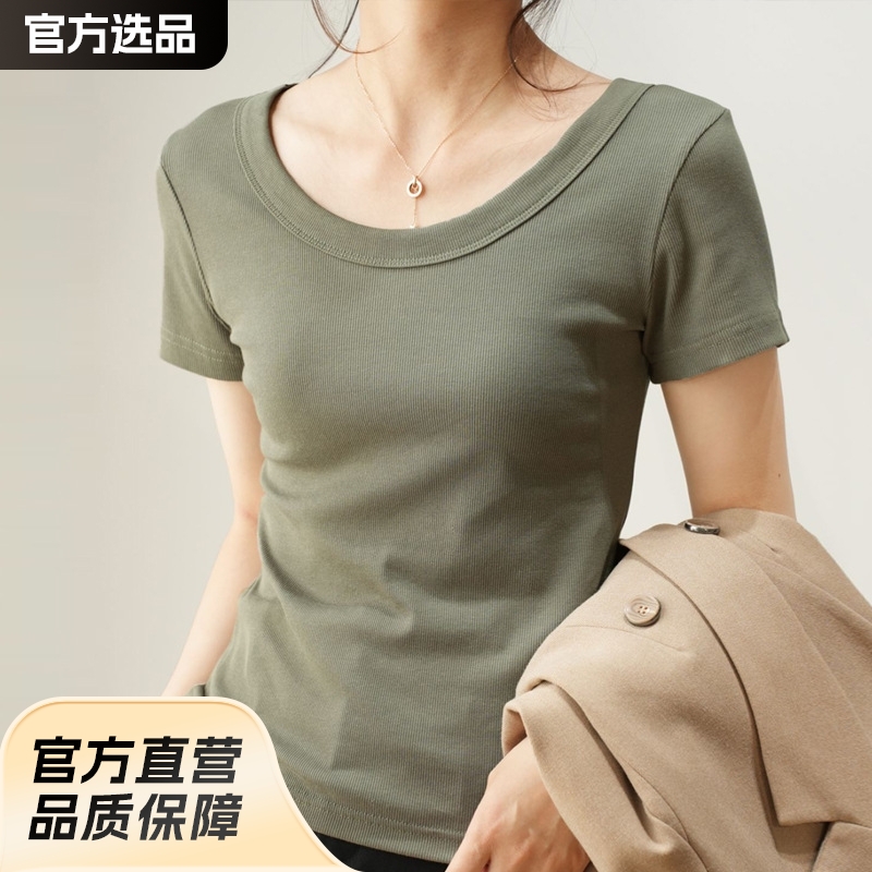 甄选优棉U领T恤女短袖2025夏季新款宽松显瘦高级感体恤上衣打底衫