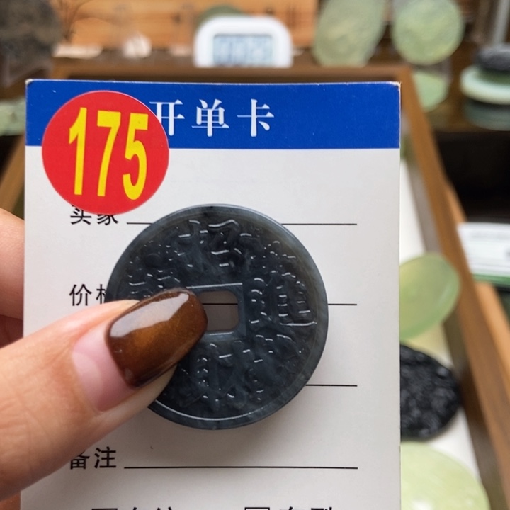 未镶嵌蛇纹石玉挂件꧁***꧂