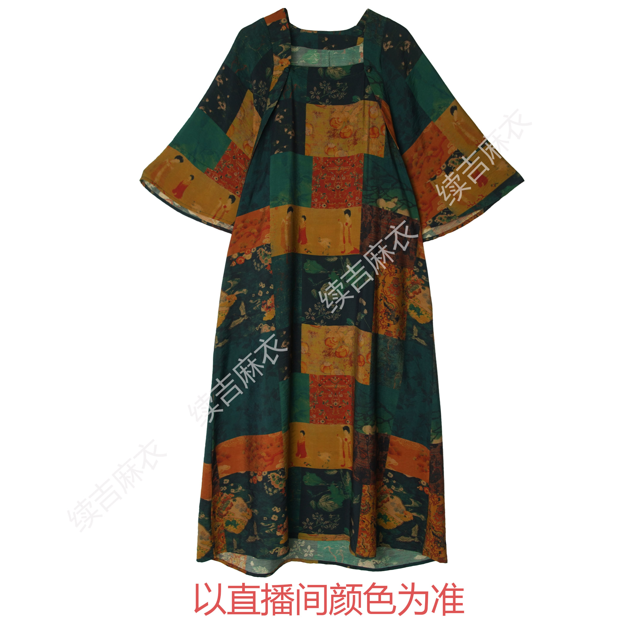 夏-续吉麻衣25-1220【仕女图】气质复古国风印花民族风宽松连衣裙