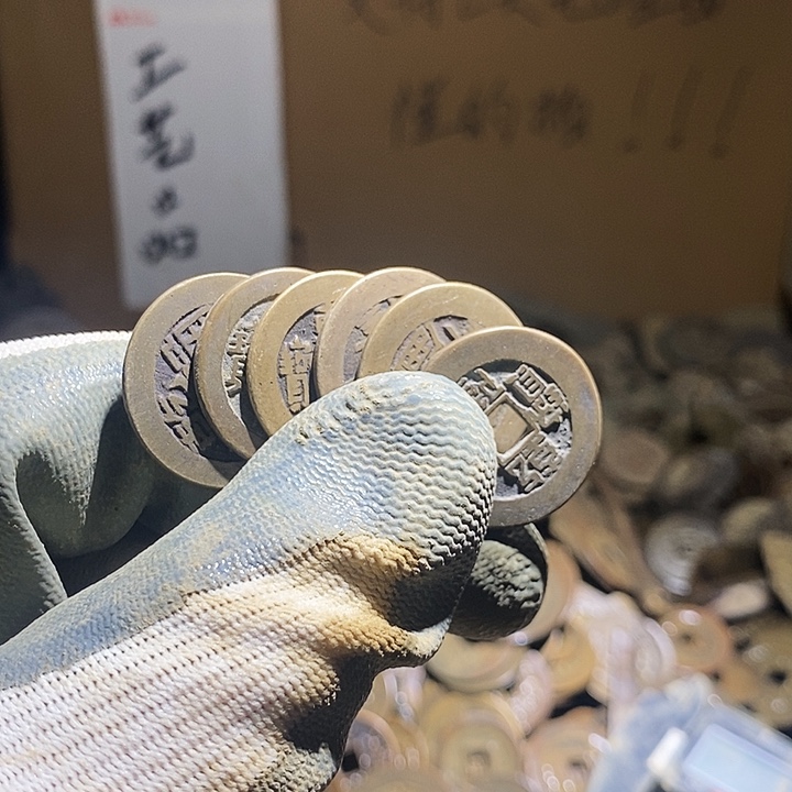 拾***斋铜小程小程 复古工艺品钱币 190