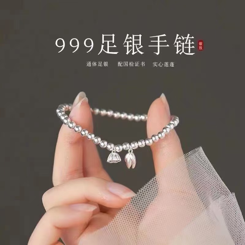 T【新品上新】s999银两世欢米粒珠手链莲蓬实心弹力百搭手链民族风