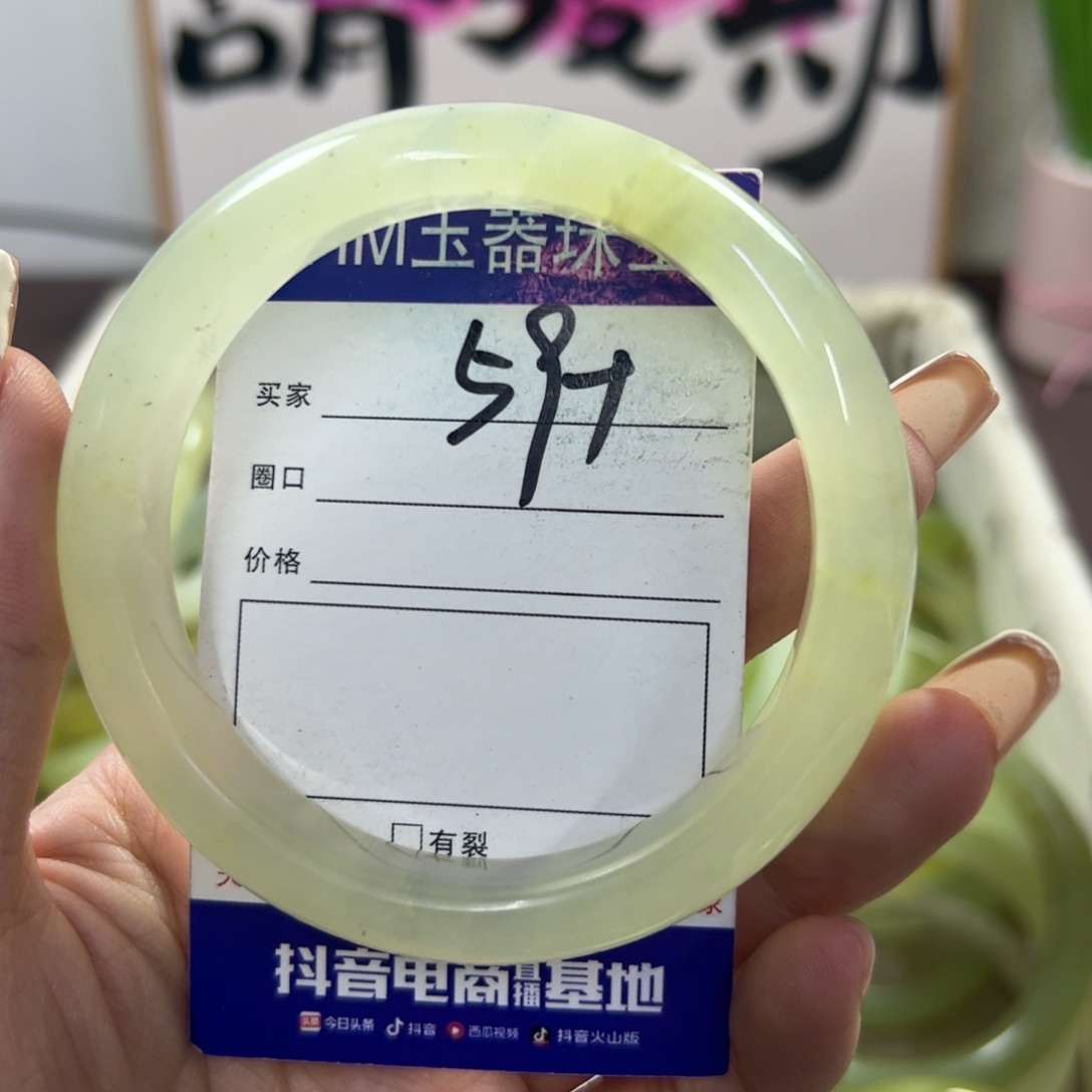 蛇纹石玉手镯未镶嵌672