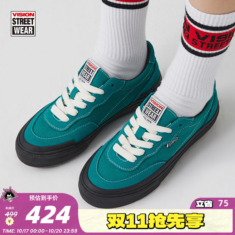 VISION FLAT TOP复古松石绿低帮反毛皮帆布鞋男女街头滑板休闲