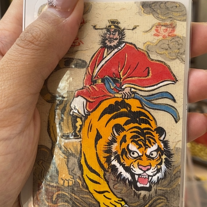 孤品朱砂奎爷百无老虎款背贴
