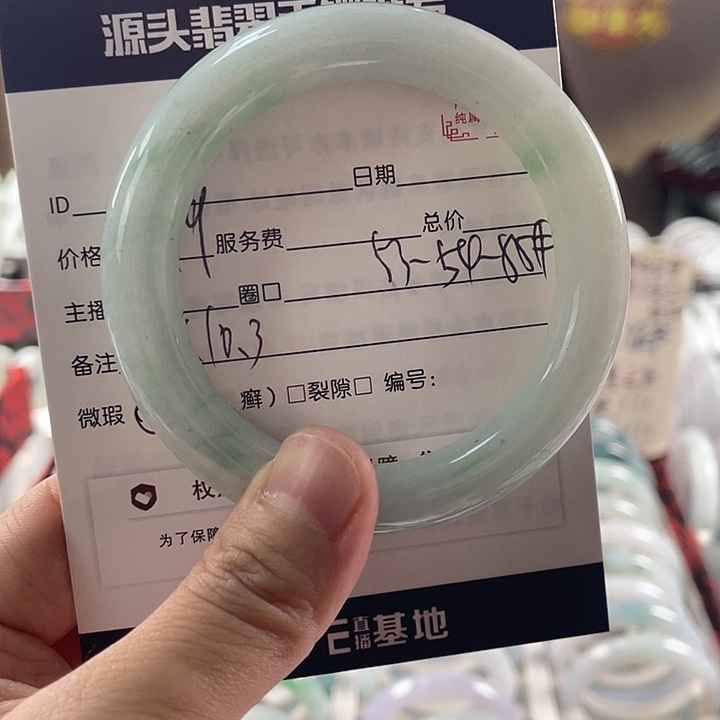 翡翠手镯未镶嵌1111111111