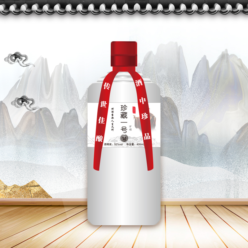 万顺【珍藏一号】52度浓香型白酒400ml单瓶包装纯粮食酒51-60度