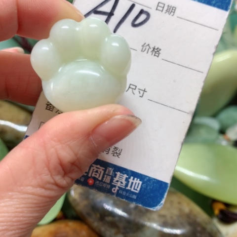 蛇纹石玉手把件未镶嵌
