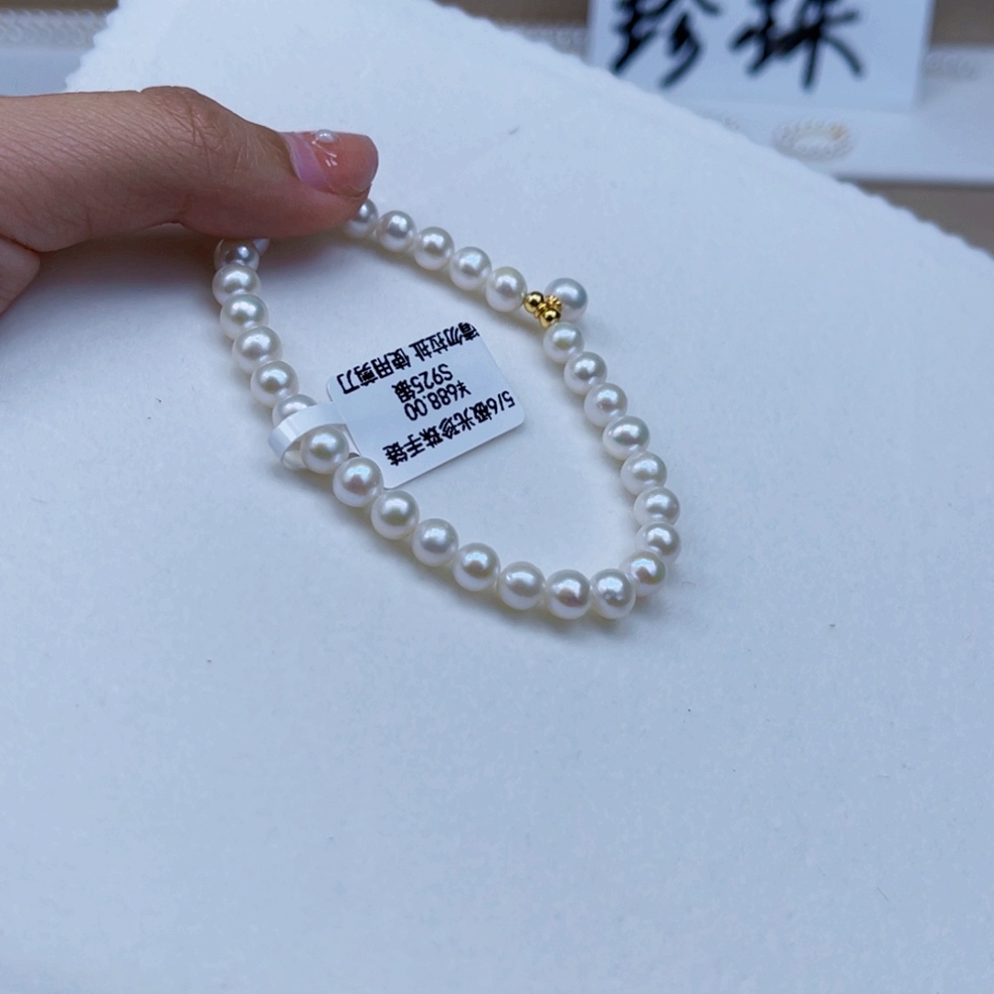 淡水珍珠手绳银S925镶嵌