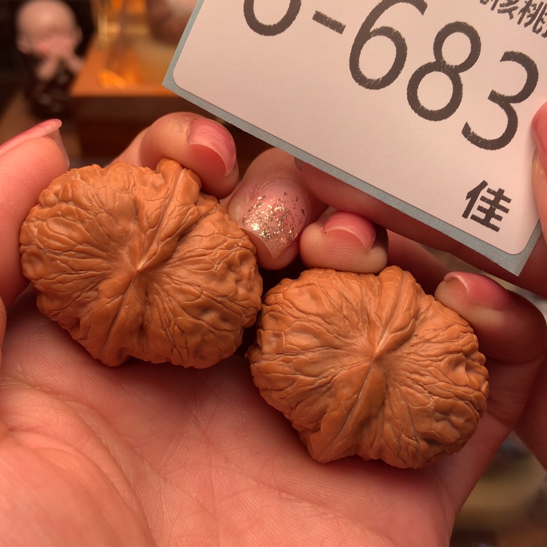 文玩核桃把件38元宝